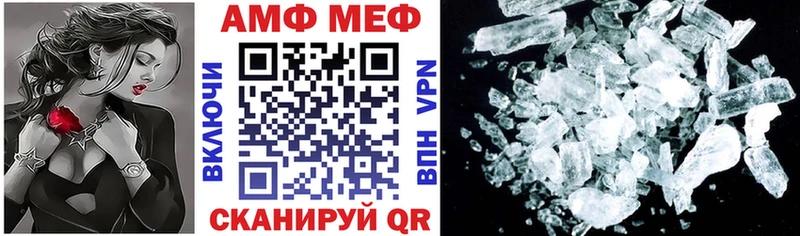 АМФЕТАМИН 97%  Купить где  Козловка 