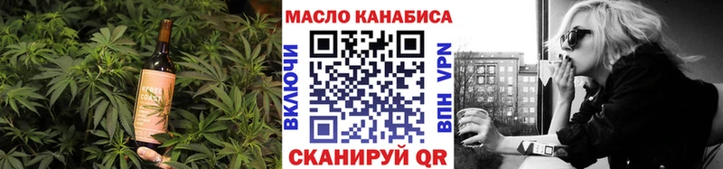 Купить где Козловка Еда ТГК марихуана