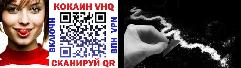 Купить где  Козловка  Кокаин Перу 