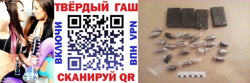 Купить  Козловка  ГАШИШ хэш 
