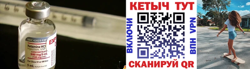 Купить  Козловка  Кетамин ketamine 