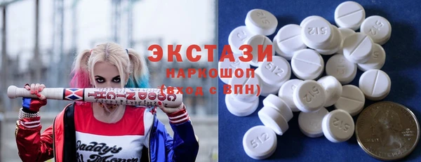 прущие грибы Тобольск