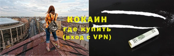 наркотики Тихорецк