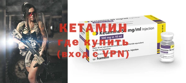 мяу мяу кристалл Тихвин