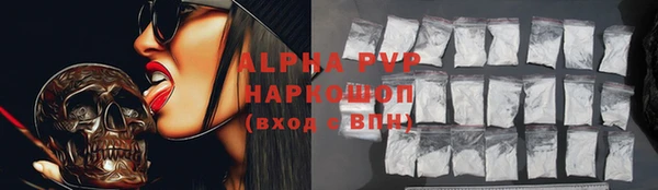 мяу мяу кристалл Тихвин