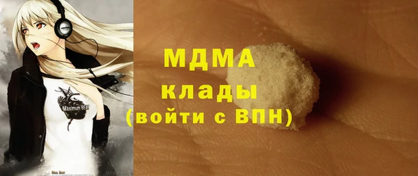MDMA Козельск