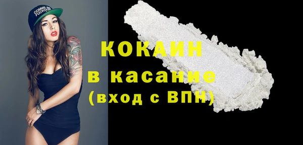 бутират Кодинск