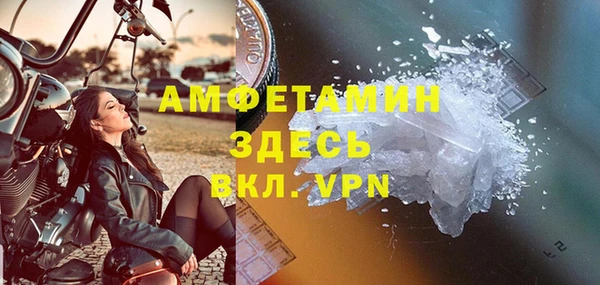 прущий лед Козловка