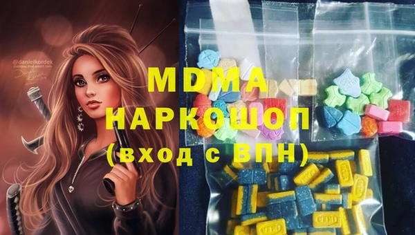 мяу мяу кристалл Тихвин