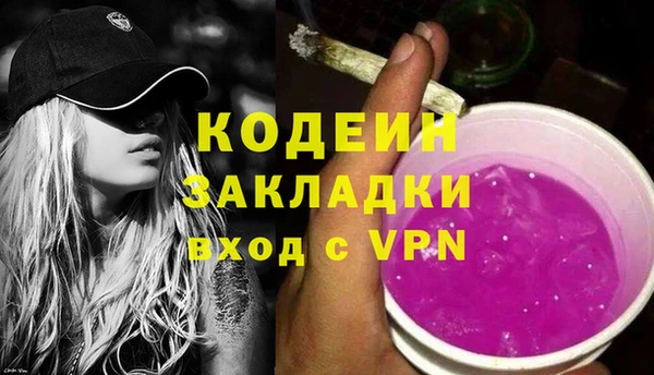 прущий лед Козловка