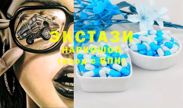 прущие грибы Тобольск