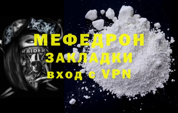 бутират Кодинск