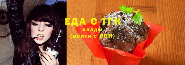 прущий лед Козловка