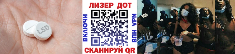 Купить где  Козловка  ЛСД экстази кислота 