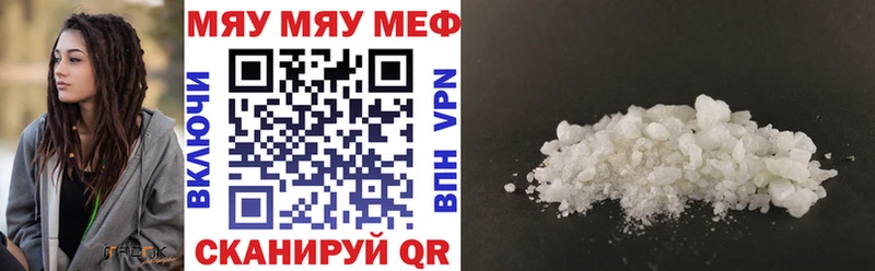 Купить  Козловка  МЕФ мука 