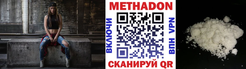 МЕТАДОН мёд  Купить где  Козловка 