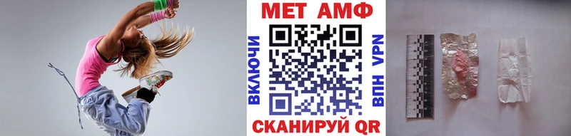 Первитин Methamphetamine  Купить где  Козловка 