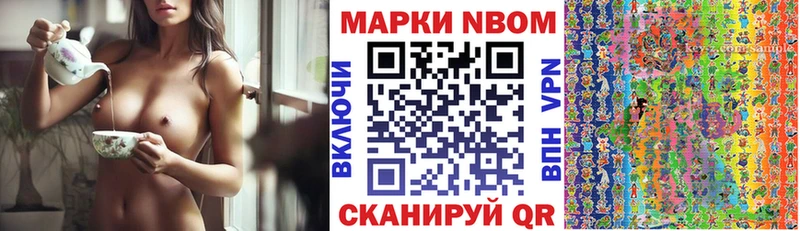 Купить где  Козловка  Наркотические марки 1,5мг 