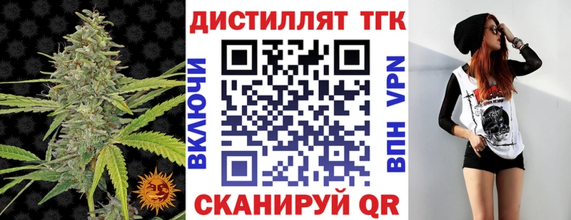 ТГК вейп  Купить закладки  Козловка 